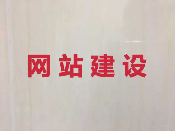佛山商城网站开发